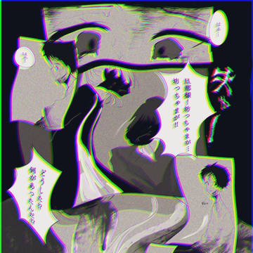 第一話　家族