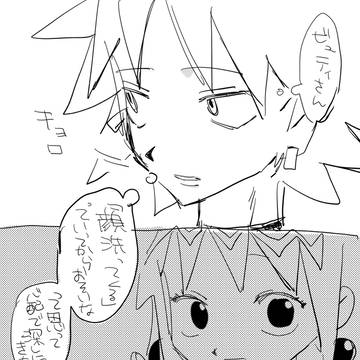 桃色とポコポコ