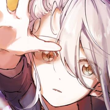 手を伸ばす