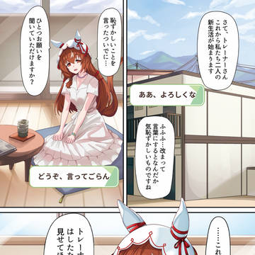 スティルのマンガ