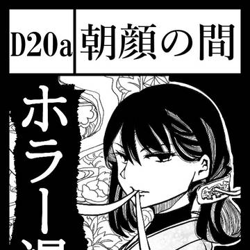 コミティア153(告知/サンプル）