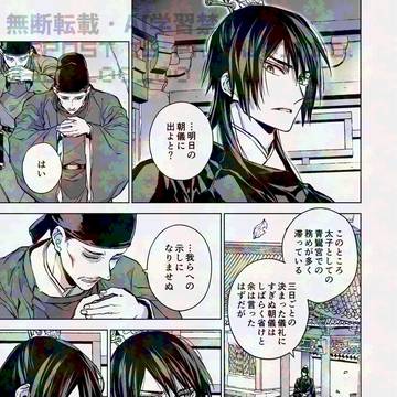 小ネタ漫画