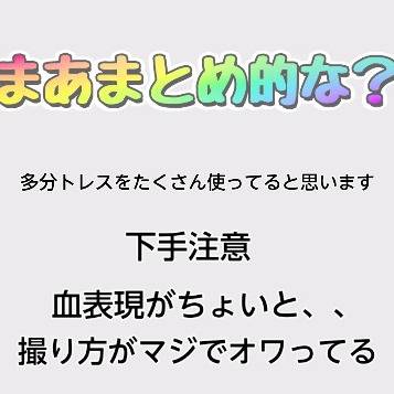 まとめなのか…?