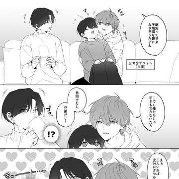 実質プロポーズ(無自覚)
