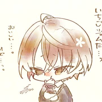 にじ詰⑥