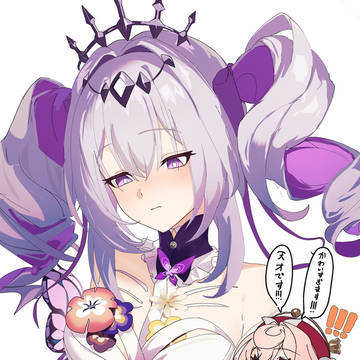 お揃いツインドリル