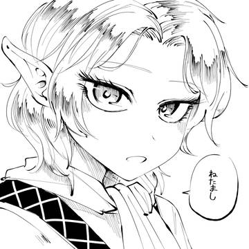 パルスィ落書きその10