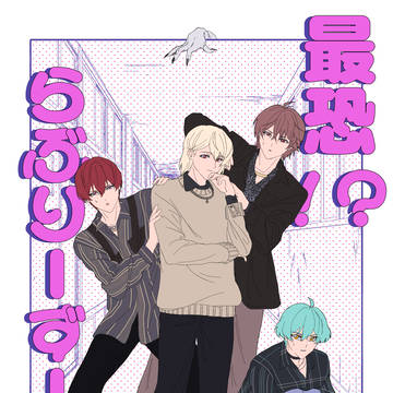 【9/21 トプステ】新刊サンプル　ŹOOĻ