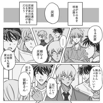 名前