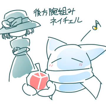 Sweet Memory