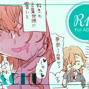 【太中】LOG6