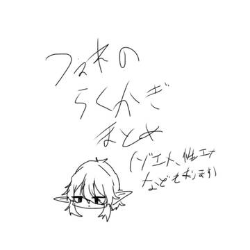 つぇれ　まとめ