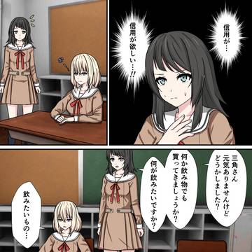信用第一