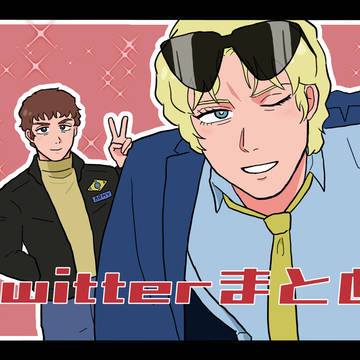 gndmまとめ③