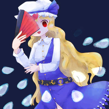 とよひめさん