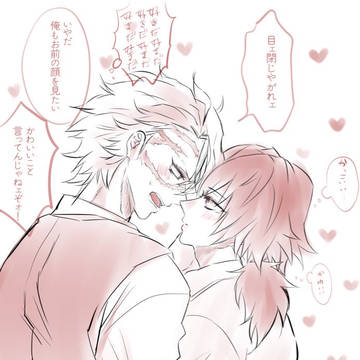 さねぎゆ