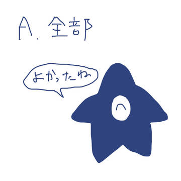 ぽよみぽよをぽよぽよぽよ詰め