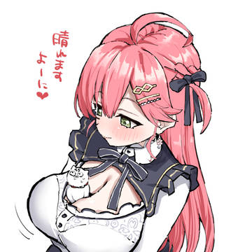 てるてる坊主