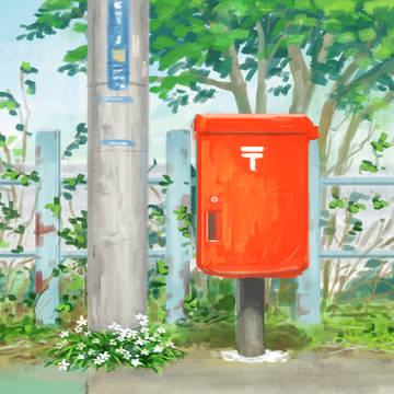 ポスト