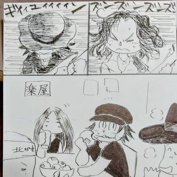 ANTHEM 35＋ライブ感想漫画