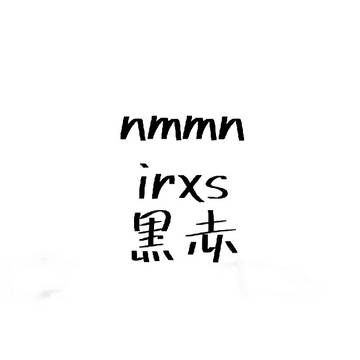 彼T黒赤