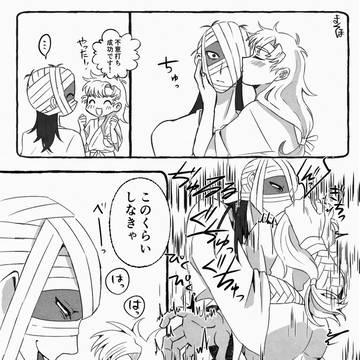 雑伊