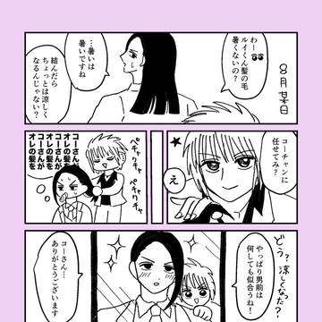 コールイ