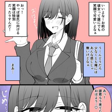 なんかちがくね?