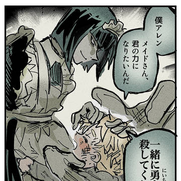 【創作】多手メイドとご主人様 #2