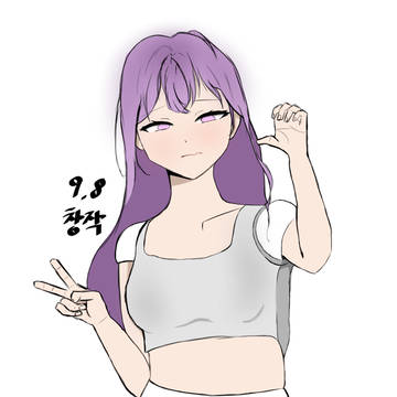 9.8 창작