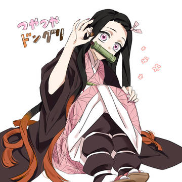 鬼滅まとめ