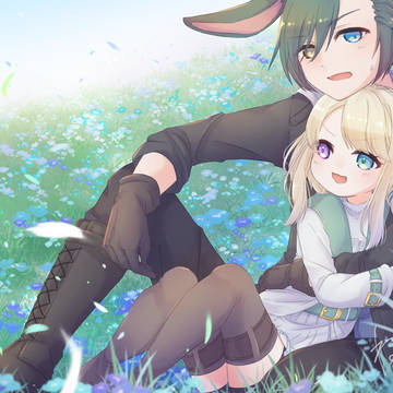 うちよそ