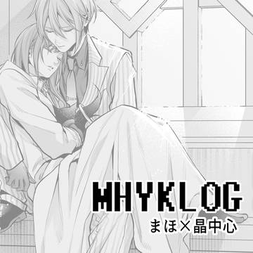 mhyklog