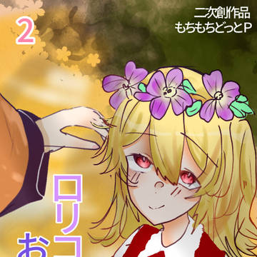 最低だな。