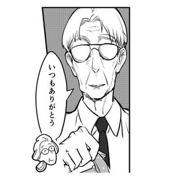 部長さんの愛妻弁当