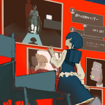 視えている