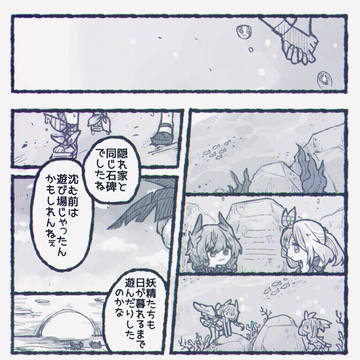 【リル学】よかった！【交流】