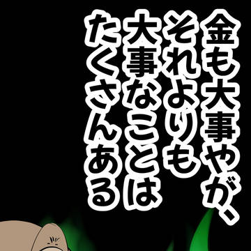 どこで働くにしても、肝心なのは人間関係
