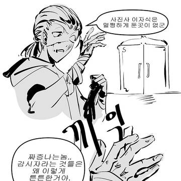 무제