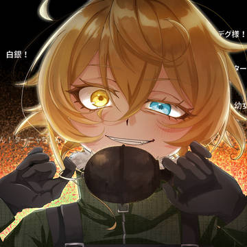幼女神(曲パロ)