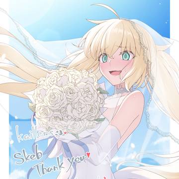 【Skeb14】2025年9月