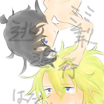 安コログ2【腐】