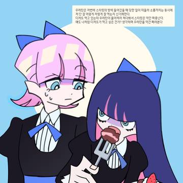 ファンがノンコッ