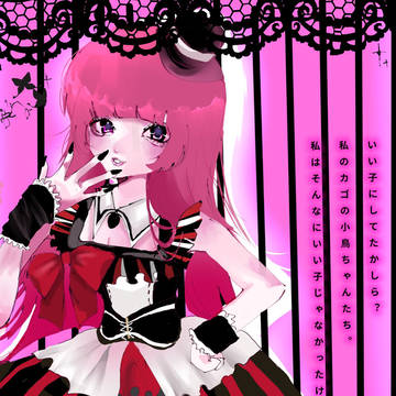 ソフィ様