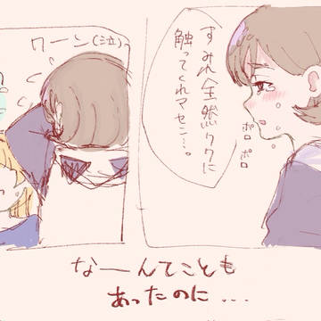 大人クゥすみ