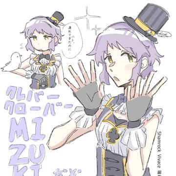 お絵描き詰め その3