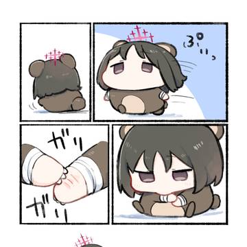 ガリガリ