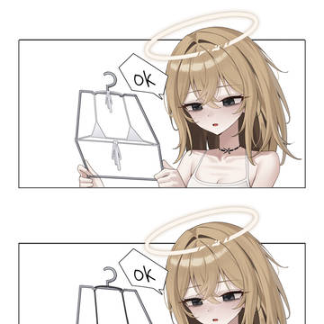 着てください。