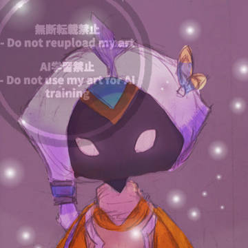 星の子