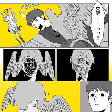 異形まとめ(流血あり)
